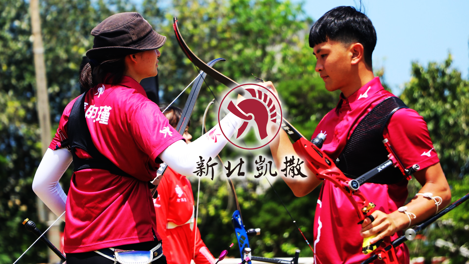 新北凱撒 NTCS